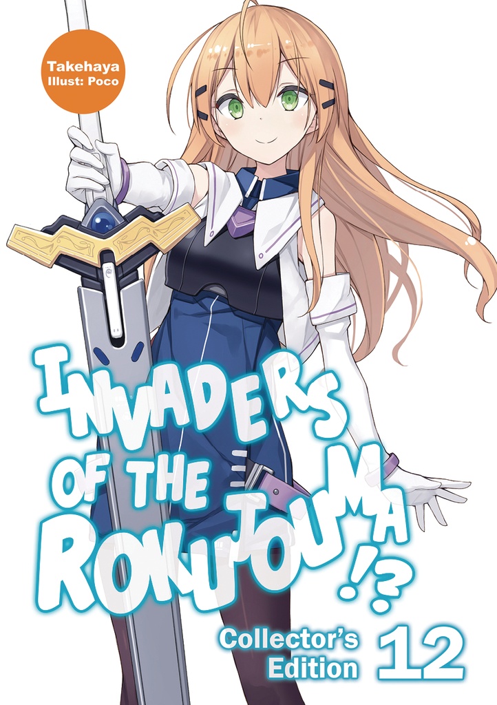 INVADERS OF ROKUJOUMA COLL ED LIGHT NOVEL 12