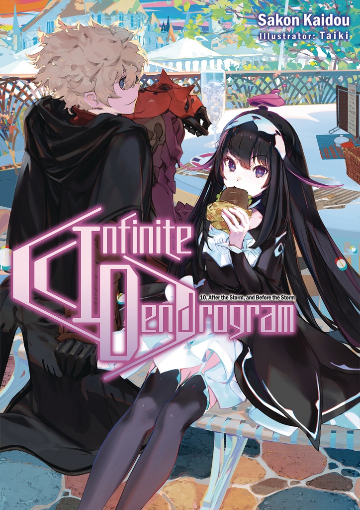 INFINITE DENDROGRAM LIGHT NOVEL 10