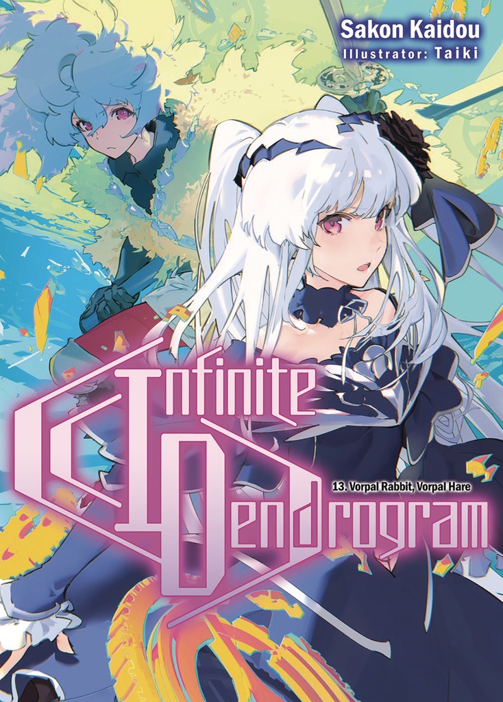 INFINITE DENDROGRAM LIGHT NOVEL 13