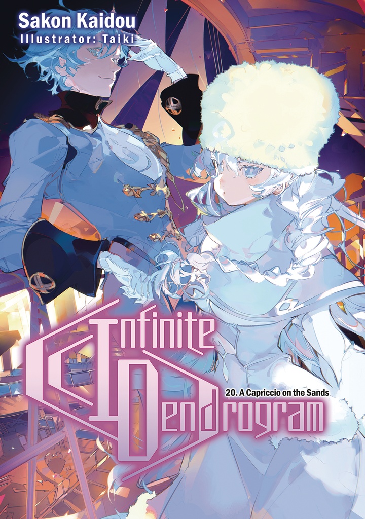INFINITE DENDROGRAM LIGHT NOVEL 20