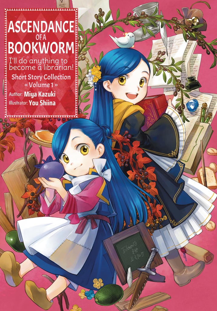 ASCENDANCE OF A BOOKWORM SHORT STORY COLL 01