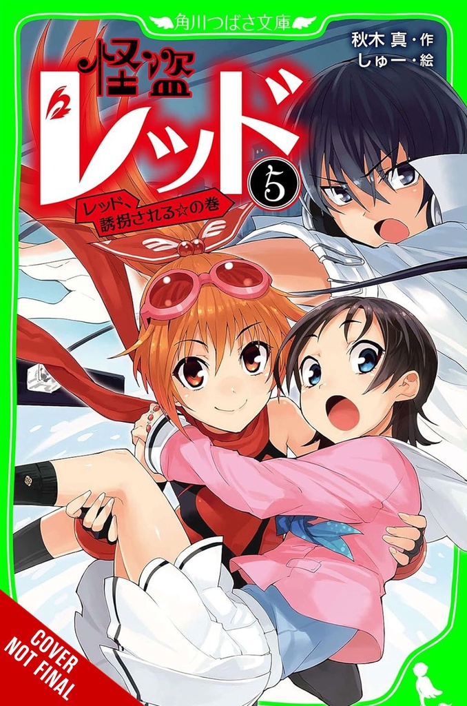 PHANTOM THIEF RED 05