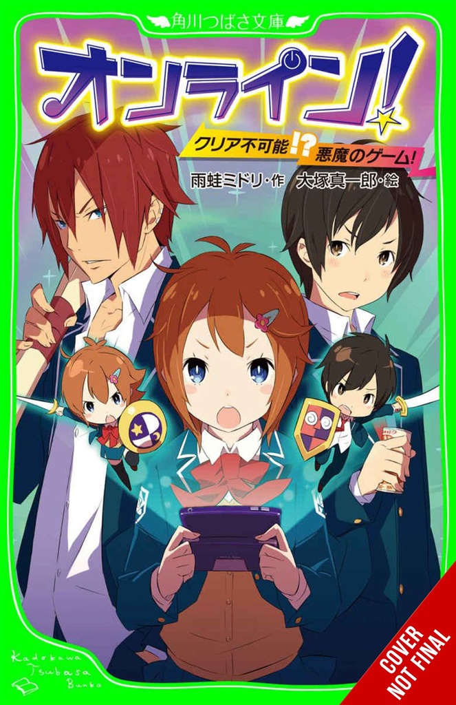 ONLINE THE UNBEATABLE GAME 01