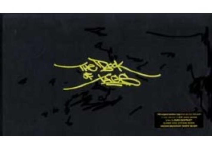 The Book Of Tags HC