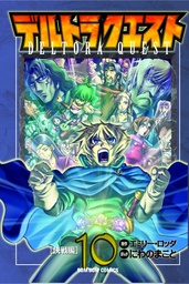 DELTORA QUEST 10