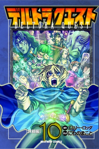 DELTORA QUEST 10