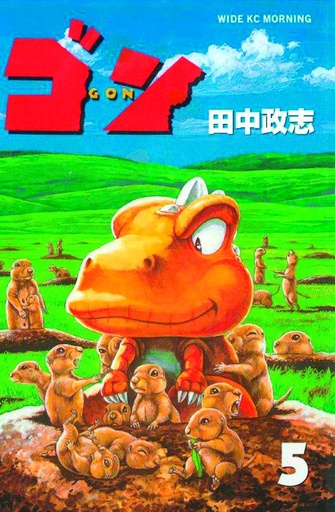 GON KODANSHA ED 05