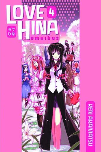 LOVE HINA OMNIBUS KODANSHA ED 04