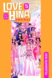 LOVE HINA OMNIBUS KODANSHA ED 05
