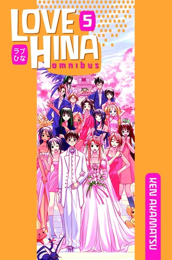 LOVE HINA OMNIBUS KODANSHA ED 05