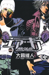 AIR GEAR 22