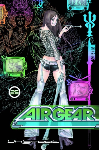 AIR GEAR 25