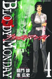 BLOODY MONDAY 04