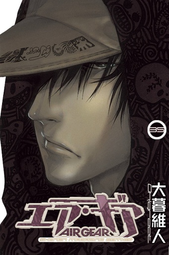 AIR GEAR 35