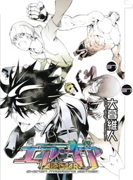 AIR GEAR 37