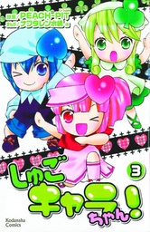 SHUGO CHARA CHAN 03