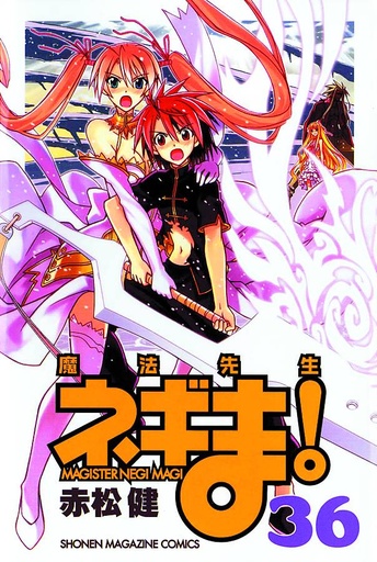 NEGIMA 36