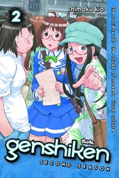 GENSHIKEN SECOND SEASON 02