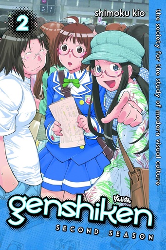 GENSHIKEN SECOND SEASON 02