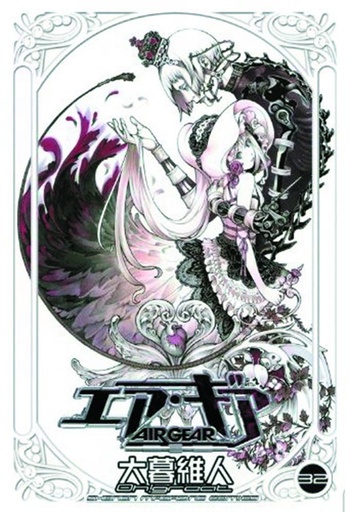 AIR GEAR 32
