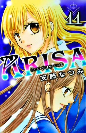 ARISA 11