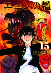 CAGE OF EDEN 15