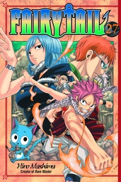 FAIRY TAIL 27