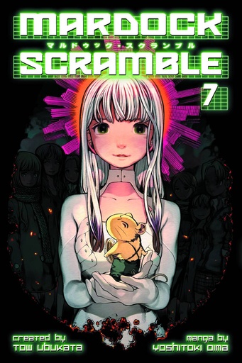 MARDOCK SCRAMBLE 07