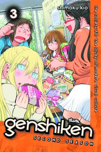 GENSHIKEN SECOND SEASON 03