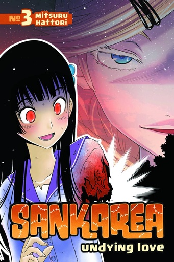 SANKAREA 03 UNDYING LOVE