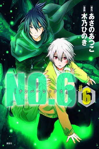 NO 06 06