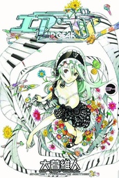 AIR GEAR OMNIBUS 05