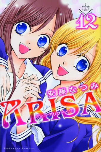 ARISA 12
