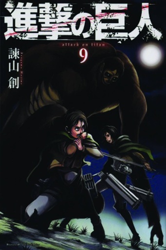 ATTACK ON TITAN 09