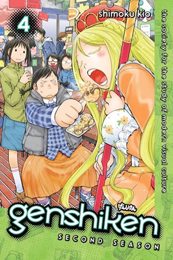 GENSHIKEN SECOND SEASON 04