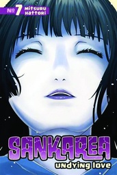 SANKAREA 07