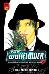 WALLFLOWER 33