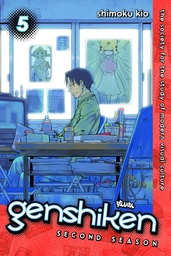GENSHIKEN SECOND SEASON 05