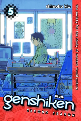 GENSHIKEN SECOND SEASON 05
