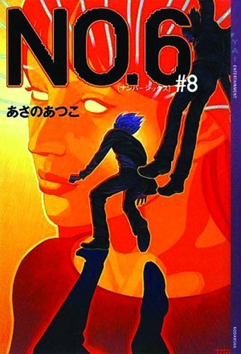 NO 06 08