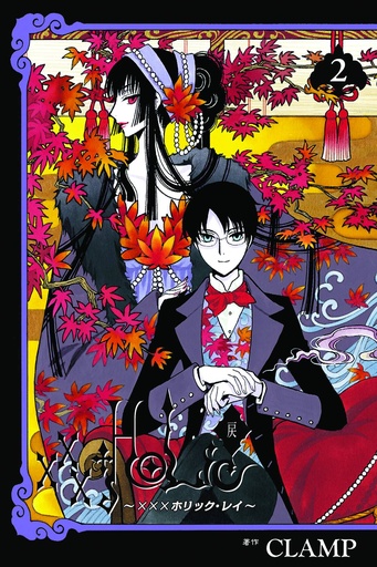 XXXHOLIC REI 02