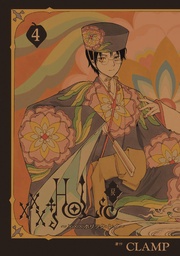 XXXHOLIC REI 04