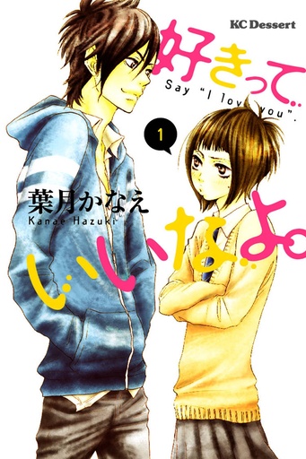 SAY I LOVE YOU 01