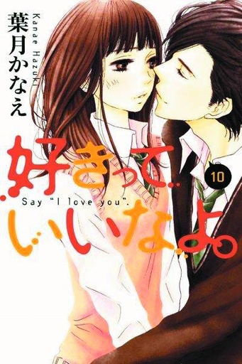 SAY I LOVE YOU 10