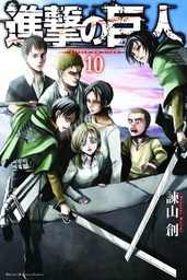 ATTACK ON TITAN 10