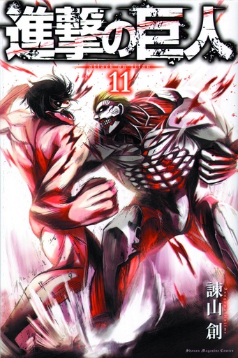 ATTACK ON TITAN 11