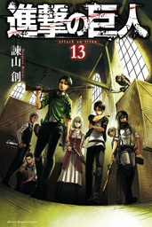 ATTACK ON TITAN 13
