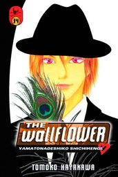 WALLFLOWER 34