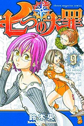 SEVEN DEADLY SINS 09