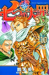 SEVEN DEADLY SINS 10